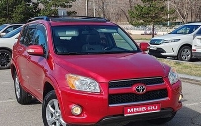Toyota RAV4, 2011 год, 1 590 000 рублей, 1 фотография