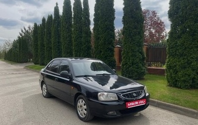 Hyundai Accent II, 2005 год, 390 000 рублей, 1 фотография