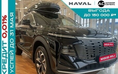 Haval F7, 2025 год, 3 649 000 рублей, 1 фотография