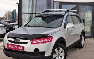Chevrolet Captiva I, 2008 год, 755 000 рублей, 1 фотография