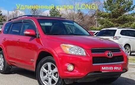 Toyota RAV4, 2011 год, 1 590 000 рублей, 2 фотография