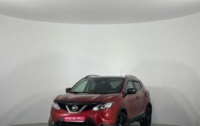 Nissan Qashqai, 2016 год, 1 530 000 рублей, 1 фотография