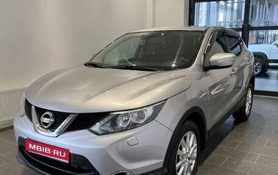Nissan Qashqai, 2014 год, 1 410 000 рублей, 1 фотография