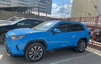 Toyota RAV4, 2020 год, 3 900 000 рублей, 1 фотография