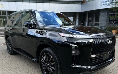 Infiniti QX80, 2024 год, 16 990 000 рублей, 1 фотография