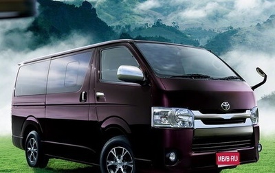 Toyota HiAce H200, 2018 год, 3 600 000 рублей, 1 фотография