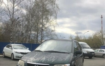Mazda Premacy III, 1999 год, 400 000 рублей, 1 фотография