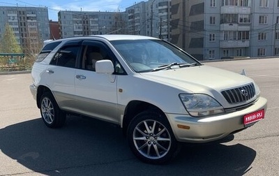 Toyota Harrier, 1998 год, 880 000 рублей, 1 фотография