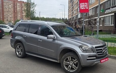 Mercedes-Benz GL-Класс, 2011 год, 1 900 000 рублей, 1 фотография