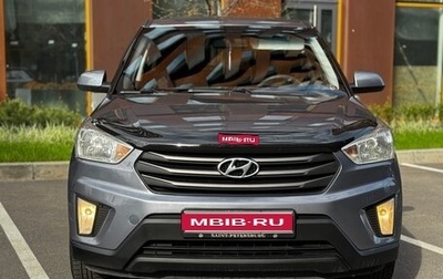 Hyundai Creta I рестайлинг, 2018 год, 1 595 000 рублей, 1 фотография