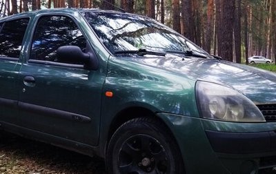 Renault Symbol I, 2004 год, 220 000 рублей, 1 фотография