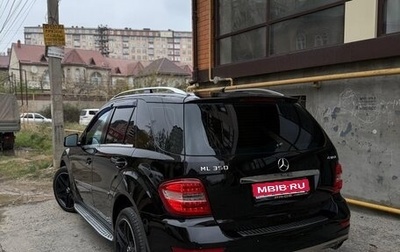 Mercedes-Benz M-Класс, 2011 год, 1 650 000 рублей, 1 фотография