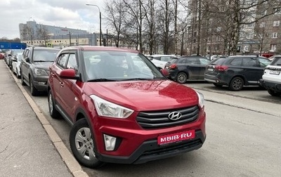 Hyundai Creta I рестайлинг, 2018 год, 1 425 000 рублей, 1 фотография