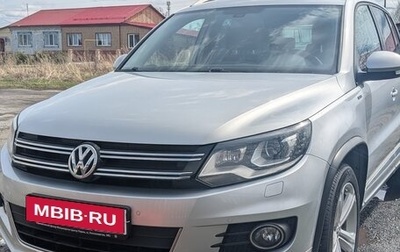 Volkswagen Tiguan I, 2016 год, 2 049 000 рублей, 1 фотография