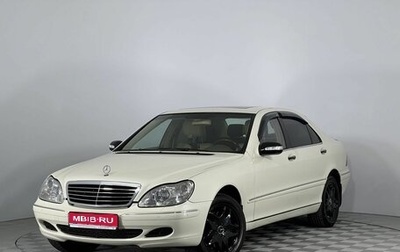 Mercedes-Benz S-Класс, 2004 год, 799 000 рублей, 1 фотография