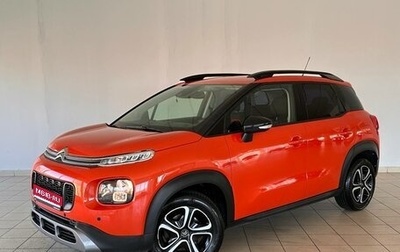 Citroen C3 Aircross, 2018 год, 1 200 000 рублей, 1 фотография