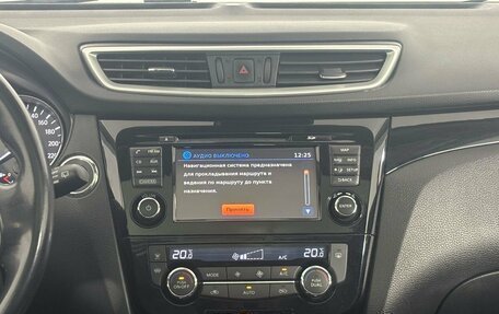 Nissan Qashqai, 2016 год, 1 530 000 рублей, 16 фотография