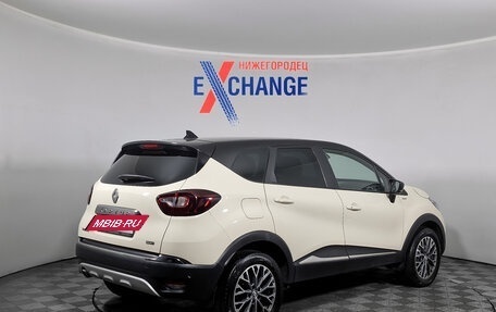 Renault Kaptur I рестайлинг, 2020 год, 1 599 000 рублей, 4 фотография