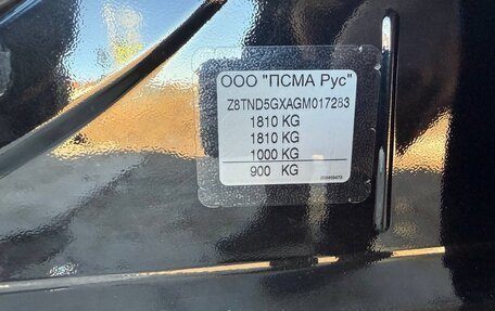 Citroen C4 II рестайлинг, 2016 год, 890 000 рублей, 17 фотография