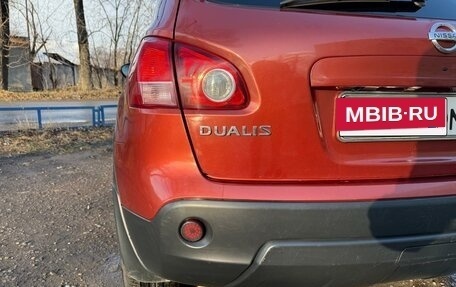 Nissan Dualis, 2007 год, 825 000 рублей, 5 фотография