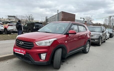 Hyundai Creta I рестайлинг, 2018 год, 1 425 000 рублей, 2 фотография