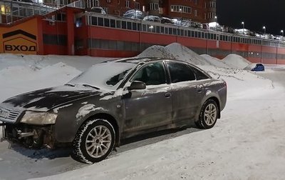 Audi A6, 1999 год, 370 000 рублей, 1 фотография