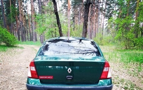 Renault Symbol I, 2004 год, 220 000 рублей, 6 фотография