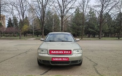 Audi A6, 2003 год, 600 000 рублей, 1 фотография