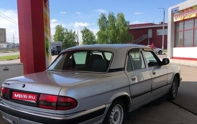 ГАЗ 31105 «Волга», 2005 год, 145 000 рублей, 1 фотография