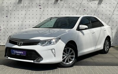 Toyota Camry, 2015 год, 1 999 000 рублей, 1 фотография