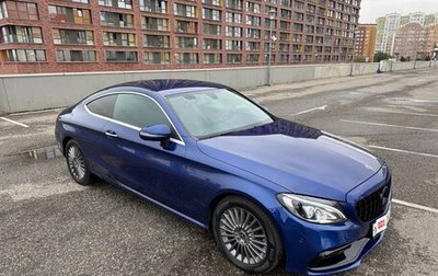 Mercedes-Benz C-Класс, 2017 год, 3 000 000 рублей, 1 фотография