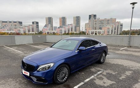 Mercedes-Benz C-Класс, 2017 год, 3 000 000 рублей, 7 фотография
