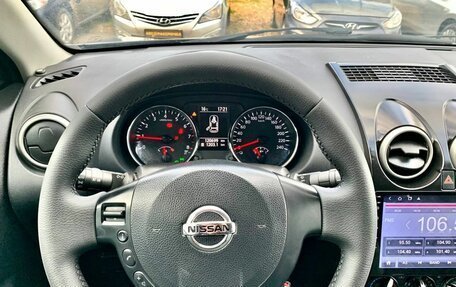 Nissan Qashqai, 2013 год, 920 000 рублей, 12 фотография