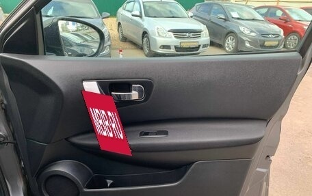 Nissan Qashqai, 2013 год, 920 000 рублей, 20 фотография