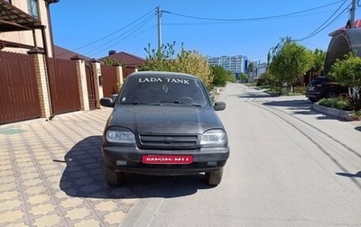 Chevrolet Niva I рестайлинг, 2004 год, 324 000 рублей, 1 фотография