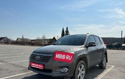 Toyota RAV4, 2011 год, 1 570 000 рублей, 1 фотография
