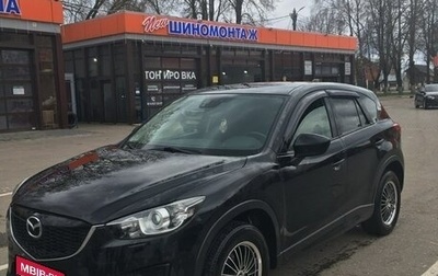 Mazda CX-5 II, 2013 год, 1 650 000 рублей, 1 фотография