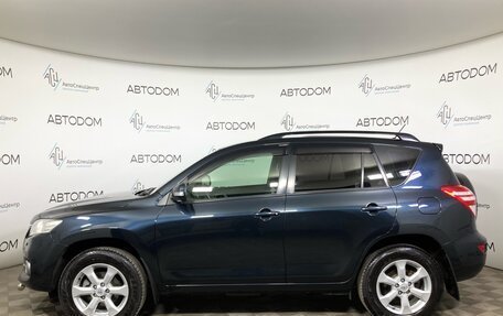 Toyota RAV4, 2011 год, 1 497 000 рублей, 3 фотография