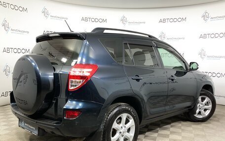 Toyota RAV4, 2011 год, 1 497 000 рублей, 2 фотография