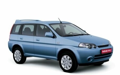 Honda HR-V I, 2005 год, 500 000 рублей, 1 фотография