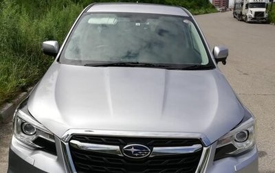 Subaru Forester, 2016 год, 1 830 000 рублей, 1 фотография