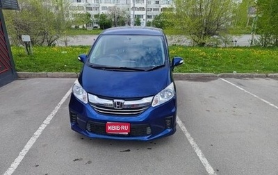 Honda Freed I, 2016 год, 1 370 000 рублей, 1 фотография