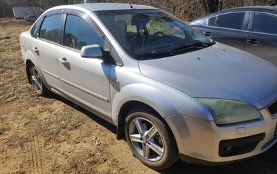 Ford Focus II рестайлинг, 2006 год, 550 000 рублей, 1 фотография