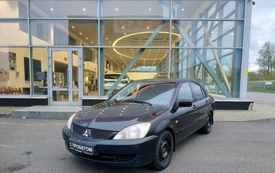 Mitsubishi Lancer IX, 2005 год, 319 000 рублей, 1 фотография