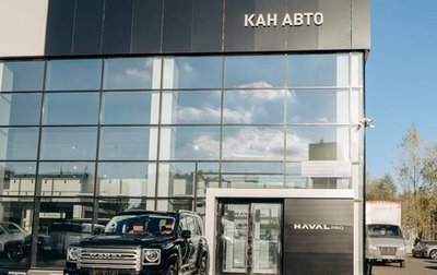 Haval H9, 2024 год, 5 099 000 рублей, 1 фотография