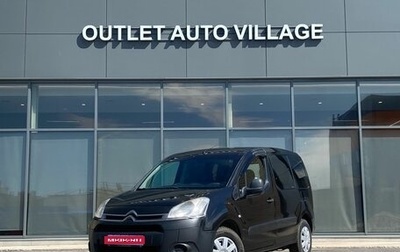 Citroen Berlingo II рестайлинг, 2012 год, 549 000 рублей, 1 фотография