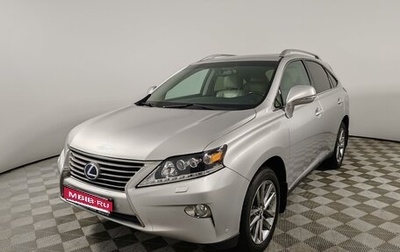 Lexus RX III, 2015 год, 3 755 000 рублей, 1 фотография