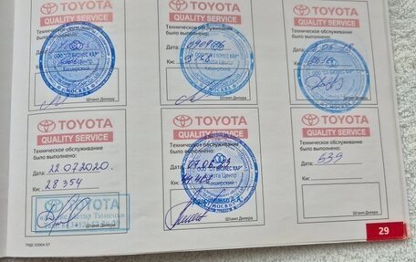 Toyota Land Cruiser Prado 150 рестайлинг 2, 2014 год, 4 200 000 рублей, 7 фотография