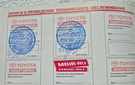 Toyota Land Cruiser Prado 150 рестайлинг 2, 2014 год, 4 200 000 рублей, 6 фотография