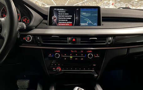 BMW X5, 2016 год, 3 240 000 рублей, 19 фотография
